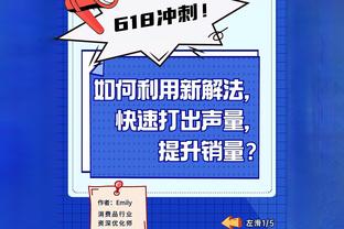 尼克-杨：我和库里投相同的球被追梦吼 他说库里有冠军而我没有